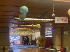-汤泉良子(马连道店)