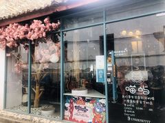 门面-喵屿·大理花园猫咖