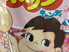 -BHG生活超市(安贞店)