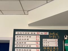 -醉牛腩·面小馆
