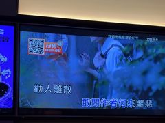 -星聚会KTV(南翔印象城MEGA店)
