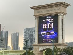 -永利澳门酒店
