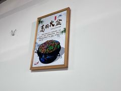 -朝族高丽火盆(长白山总店)