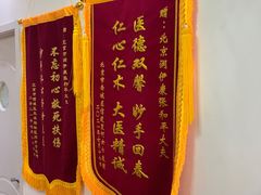 -润伊康·正骨推拿·盲人按摩(南横东街店)