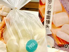 -罗莎蛋糕(魔法师司门口店)