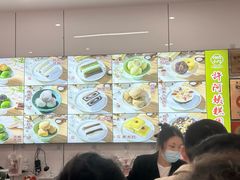 -许阿姨糕团店(南京总店)