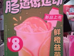 -蜜雪冰城(宝龙广场店)