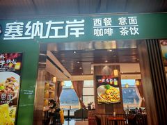 -丽江三义国际机场