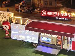 -海底捞火锅(太原南站店)