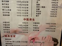 -爱江山温泉(凌奥店)