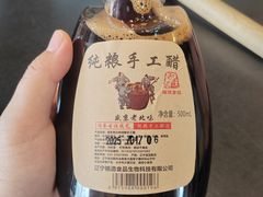 -爱新觉罗皇家博物院