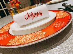 -北京王府井希尔顿酒店·秦唐中餐厅Chynna