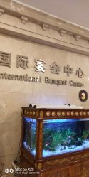 -先锋国际宴会中心(先锋国际广场店)