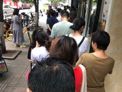-芳婆糕团店(王府大街店)