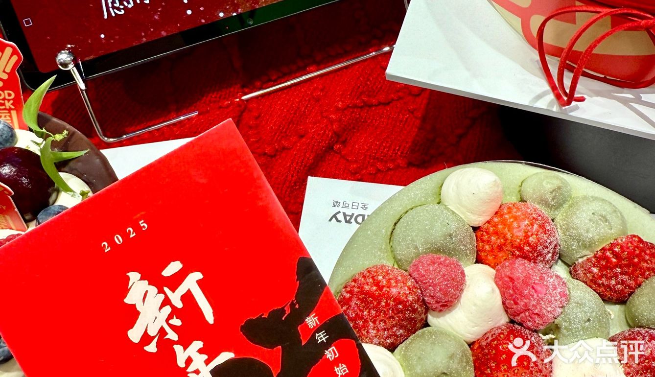 合肥！！是谁已经提前吃上新年蛋糕🎂了…