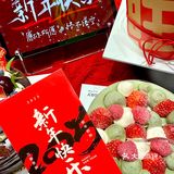 合肥！！是谁已经提前吃上新年蛋糕🎂了…