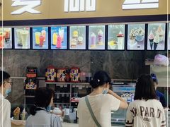 -麦丽丝(水木天地店)