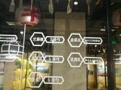 -牛记皇·鲜牛肉火锅(弘阳广场店)