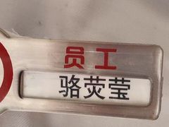 -海底捞火锅(吾悦广场店)