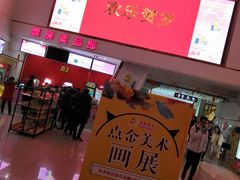 -山文星辉影城(青岛和谐广场店)