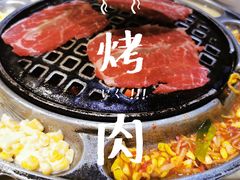 -韩宫宴烤肉·料理(苏州中心店)
