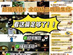 -成都银泰中心in99