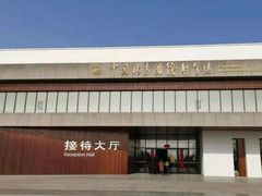 -中国北方国际射击场