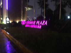 -昆明中心皇冠假日酒店