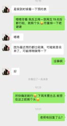 点击看大图 -KS COLOUR漂色·染发·画染