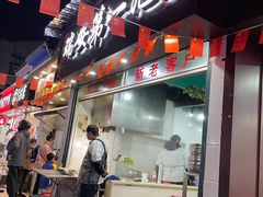 门面-瑞安第一泡·后街泡泡(虹桥后街店)