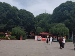 -水磨沟公园