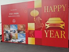 -宁波宁兴新宇奔驰4S店(庄市店)