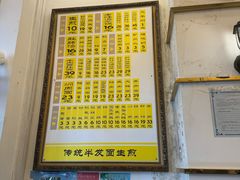 -三两春(浦三路店)