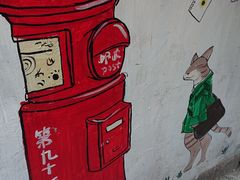 -猫咪博物馆(顶澳仔猫街店)