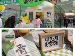 -北国奥特莱斯
