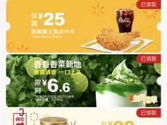 -麦当劳(双榆树店)