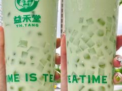 -益禾堂(南坪亿象城店)