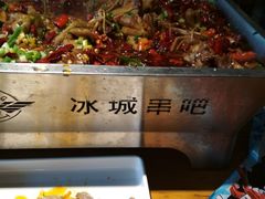 -冰城串吧(柳芳店)