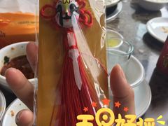 -贡椒鱼老店·雅安十大名店
