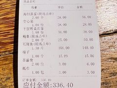 -这片海·海景餐厅(博鳌店)