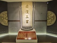-南越王博物院(王宫展区)