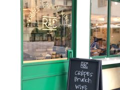 门面-RAC BAR(安福路店)