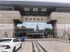 -仪征博物馆