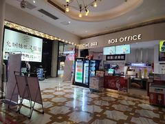 -星轶影院(南京茂业天地店)