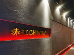 -赤红音乐现场(浦东金桥路店)