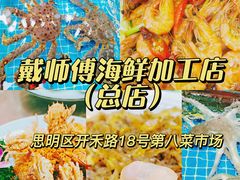 -阿吉仔(大元路店)