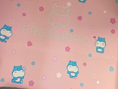 -盒马X会员店(上海森兰商都店)