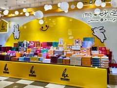 -杭州大厦LSE城市生活超市(杭州大厦店)