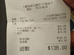 -沙田新强记烧鹅海鲜酒家