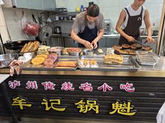 -牟记锅魁(总店)